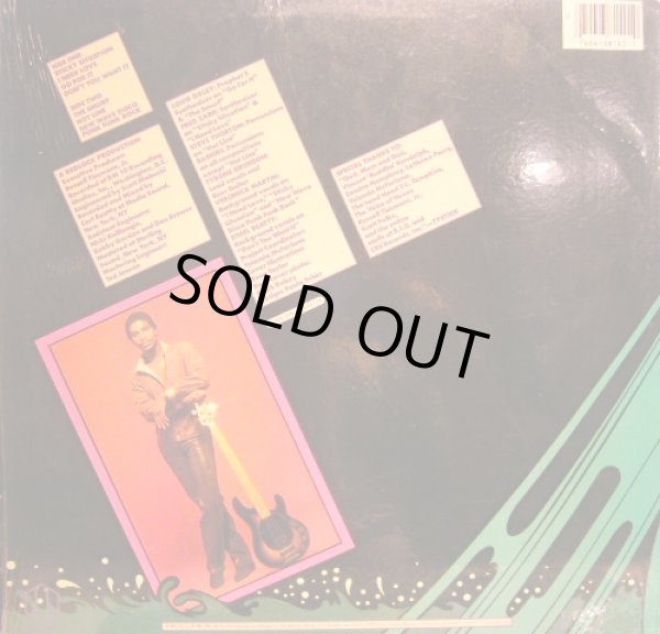 画像2: TYRONE BRUNSON / STICKY SITUATION  (LP) (2)