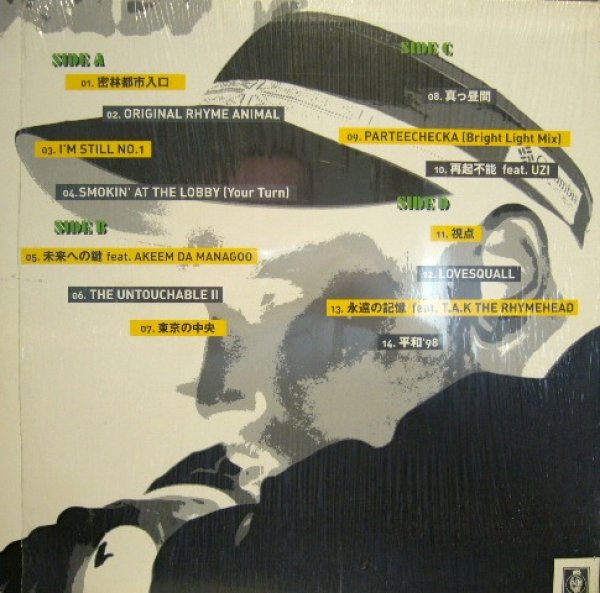 ZEEBRA / THE RHYME ANIMAL (2LP) - SOURCE RECORDS (ソース