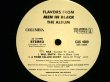 画像1: V.A. / FLAVORS FROM MEN IN BLACK - THE ALBUM (1)