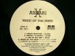 画像2: ASKARI X / WARD OF THE STATE  (LP) (2)