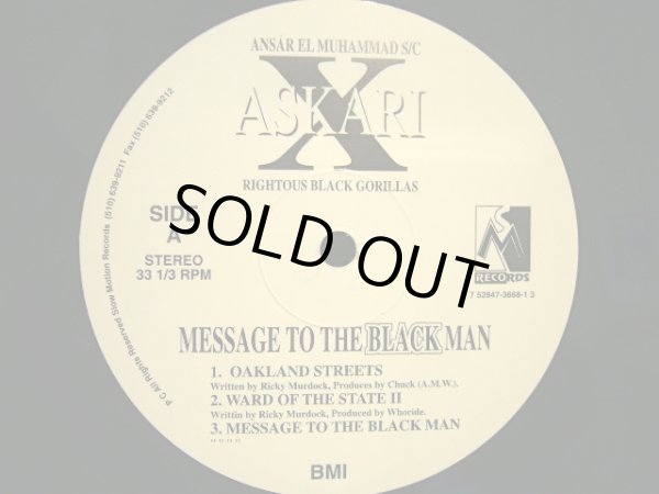 画像3: ASKARI X / MESSAGE TO THE BLACK MAN  (LP) (3)