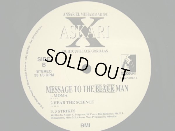 画像4: ASKARI X / MESSAGE TO THE BLACK MAN  (LP) (4)