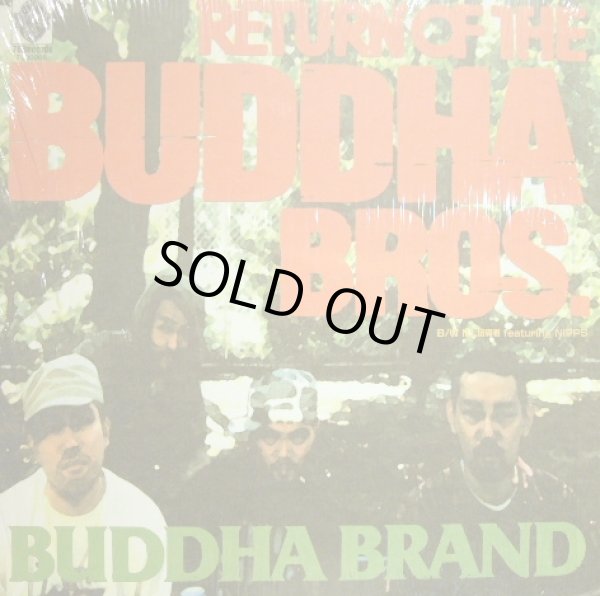 画像1: BUDDHA BRAND / RETURN OF THE BUDDHA BROS.  (1)