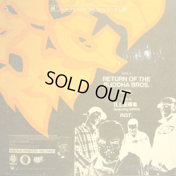 画像2: BUDDHA BRAND / RETURN OF THE BUDDHA BROS.  (2)