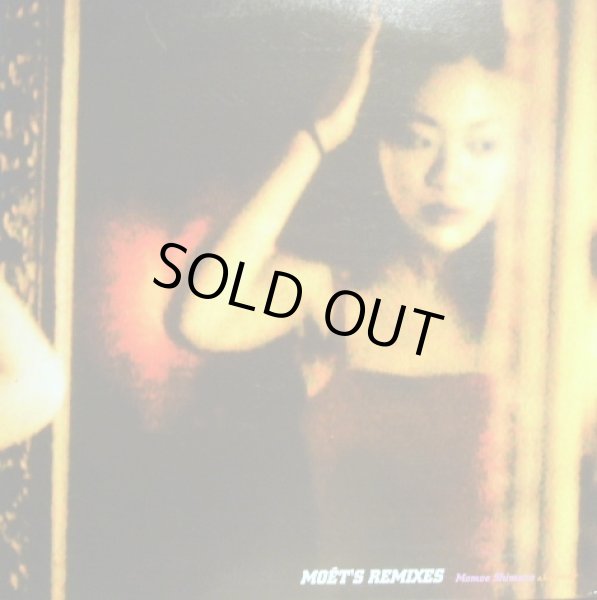 画像1: MOMOE SHIMANO a.k.a. MOET / MOET'S REMIXES (1)