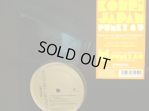 画像1: KOHEI JAPAN / FUNKY 4 U feat. mummy-d from rhymester (1)