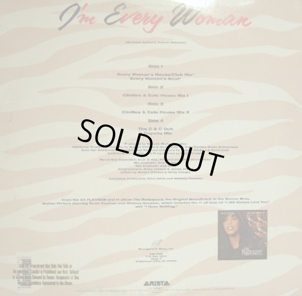 画像2: WHITNEY HOUSTON / I'M EVERY WOMAN (12' ×2) (2)