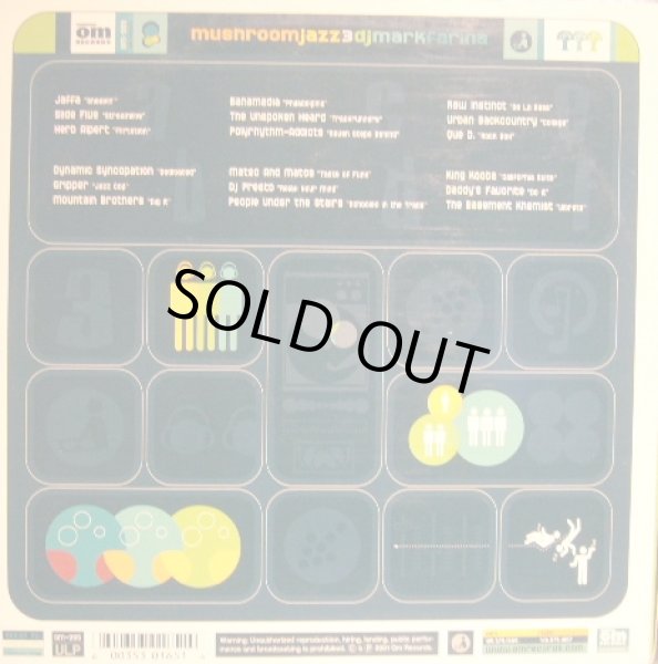 画像2: DJ MARK FARINA / MUSHROOM JAZZ 3  (US-3LP) (2)