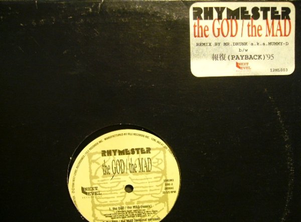 画像1: RHYMESTER / THE GOD / THE MAD (1)