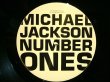 画像2: MICHAEL JACKSON / NUMBER ONES  (US PROMO-2LP) (2)