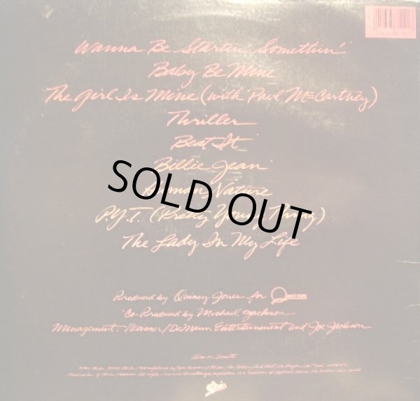 画像2: MICHAEL JACKSON / THRILLER  (US-LP) (2)