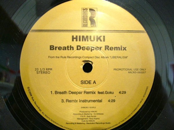 画像1: HIMUKI / BREATH DEEPER (REMIX) (1)