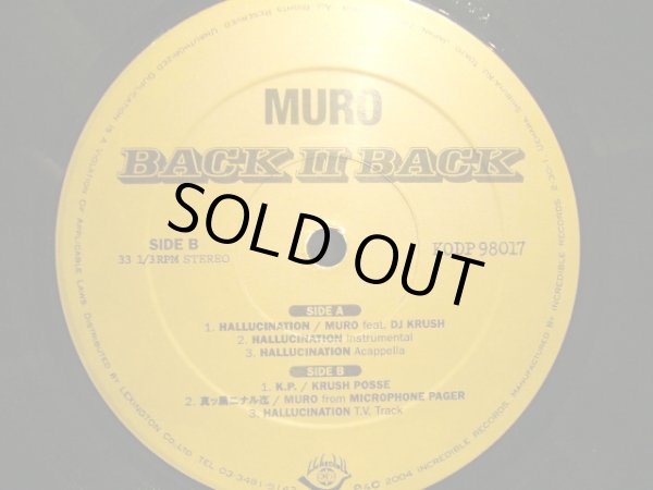 画像2: MURO / HALLUCINATION feat. DJ KRUSH (2)