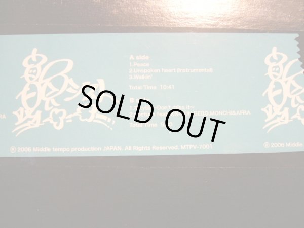 画像3: 韻シスト / FONKY & LOVE  (3)