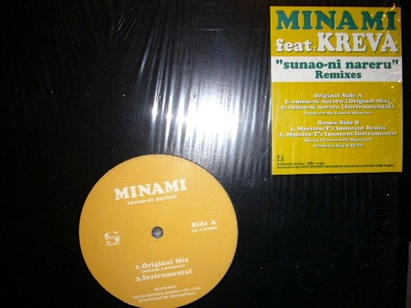 画像1: MINAMI feat. KREVA / SUNAO-NI NARERU (REMIXES) (1)
