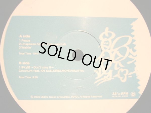 画像2: 韻シスト / FONKY & LOVE  (2)