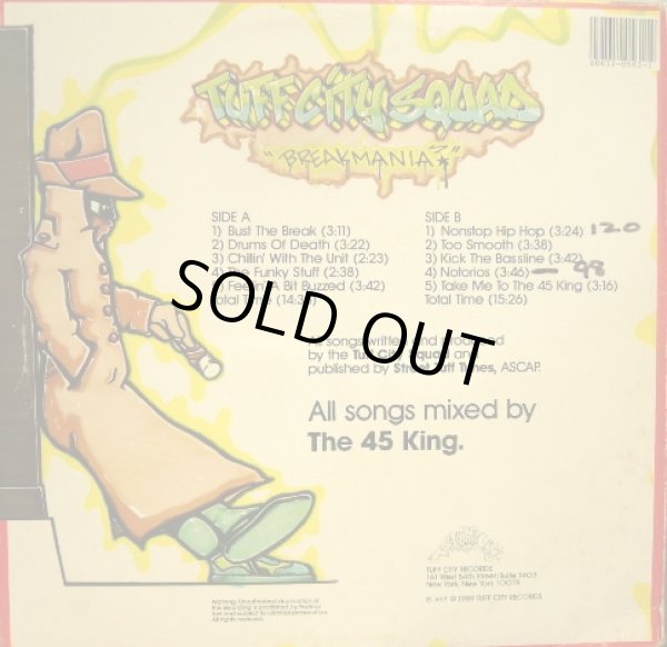 画像2: TUFF CITY SQUAD ‎/ BREAKMANIA  (US-PROMO LP) (2)