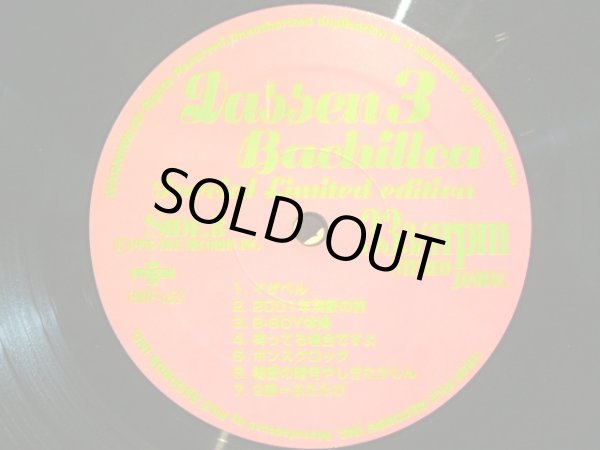 画像4: DASSEN 3 (脱線 3) / BACHILLCA  (LP) (4)