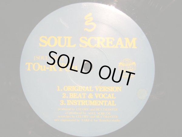 画像1: SOUL SCREAM / TOu-KYOu  （特価盤) (1)