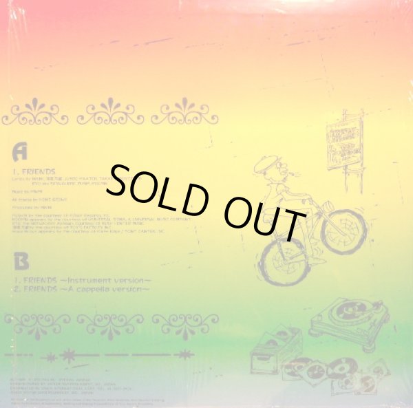 画像2: MINMI / FRIENDS (2)