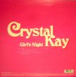 画像2: CRYSTAL KAY ,FEATURING VERBAL ‎/ GIRL'S NIGHT (2)