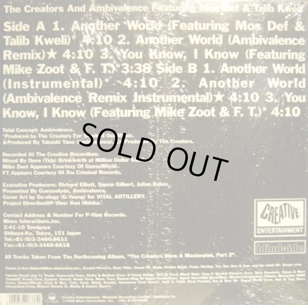 画像2: THE CREATORS AND AMBIVALENCE FEATURING MOS DEF & TALIB KWELI ‎/ ANOTHER WORLD (2)