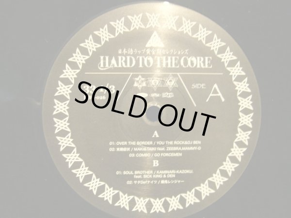 画像3: V.A. / DJ BOBO JAMES . HARD TO THE CORE (日本語ラップ黄金期セレクションズ) (3)