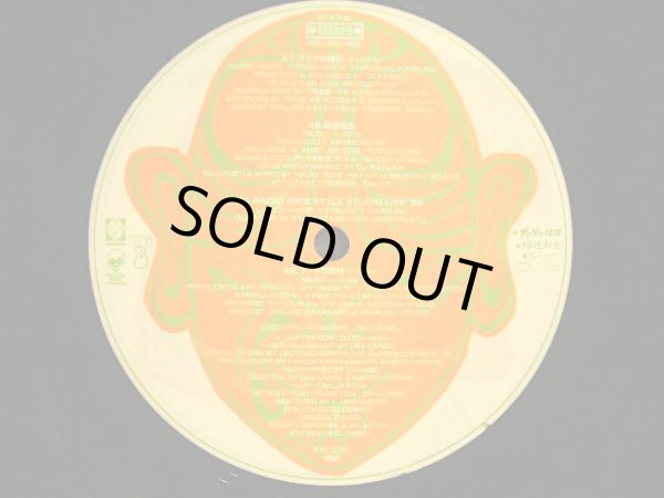 画像3: BUDDHA BRAND / ブッダの休日 (3)