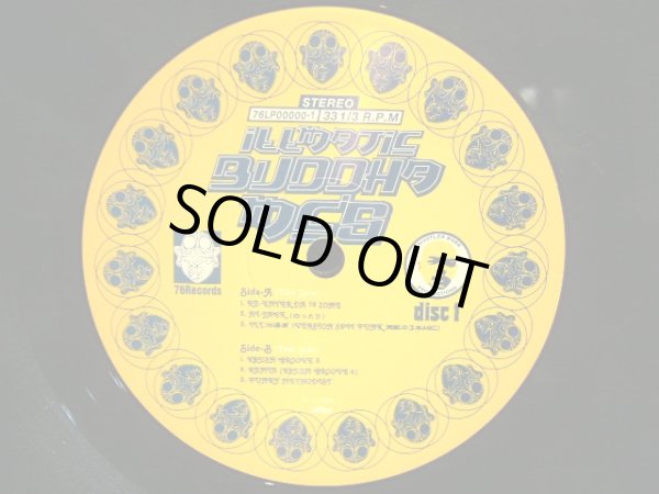 画像7: ILLMATIC BUDDHA MC’S / 病める無限のブッダの世界 ~BEST OF THE BEST(金字塔)~ (3LP) (7)