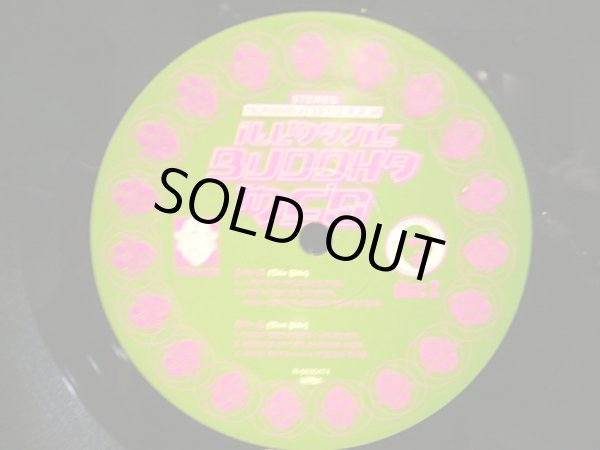 画像9: ILLMATIC BUDDHA MC’S / 病める無限のブッダの世界 ~BEST OF THE BEST(金字塔)~ (3LP) (9)