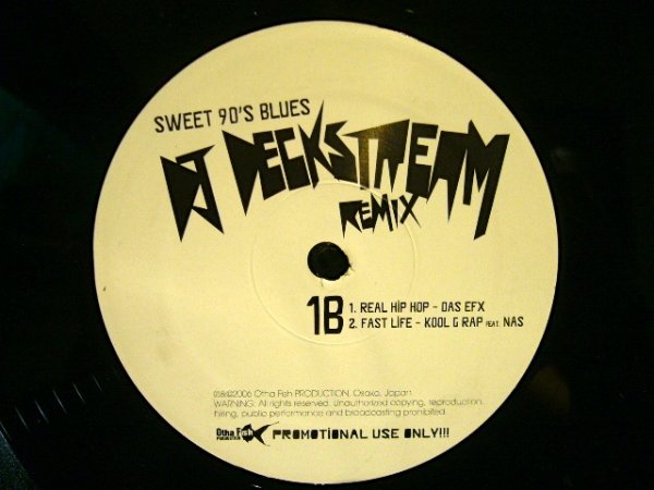 画像4: DJ DECKSTREAM / SWEET 90'S BLUES  (PROMO-2LP) (4)