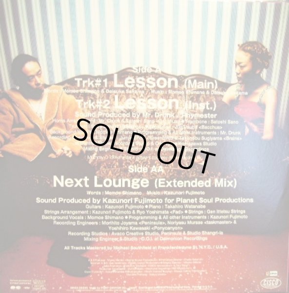 画像2: MOMOE SHIMANO & MUMMY-D / LESSON (2)