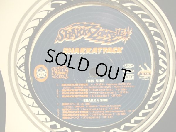 画像2: SHAKKAZOMBIE / SHAKKATTACK (2)