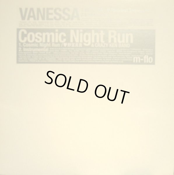 画像1: M-FLO ‎/ VANESSA / COSMIC NIGHT RUN (1)