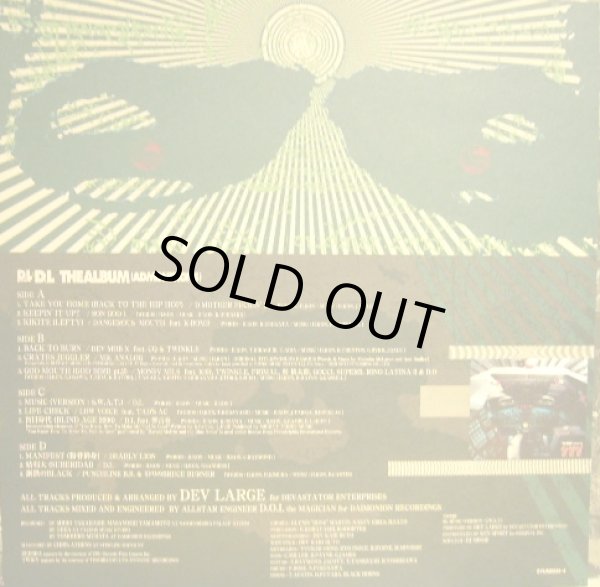 画像10: D.L / THE ALBUM  (ADMONITIONS)  (2LP) (10)