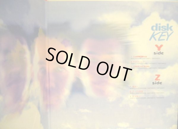 画像4: スチャダラパー / fun-key LP (2LP) (4)