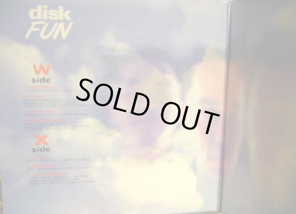 画像3: スチャダラパー / fun-key LP (2LP) (3)