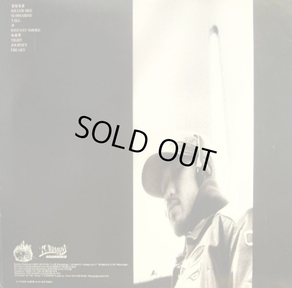 画像2: DJ YAS /  ライト  (2LP) (2)