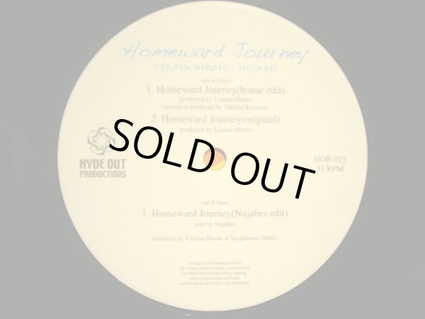画像3: UYAMA HIROTO / NUJABES / HOMEWARD JOURNEY (3)