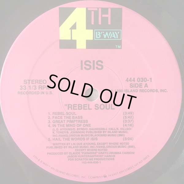 画像2: ISIS / REBEL SOUL (LP) (2)