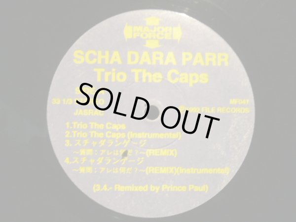 画像2: SCHA DARA PARR (スチャダラパー) / SANTAFUL WORLD (2)