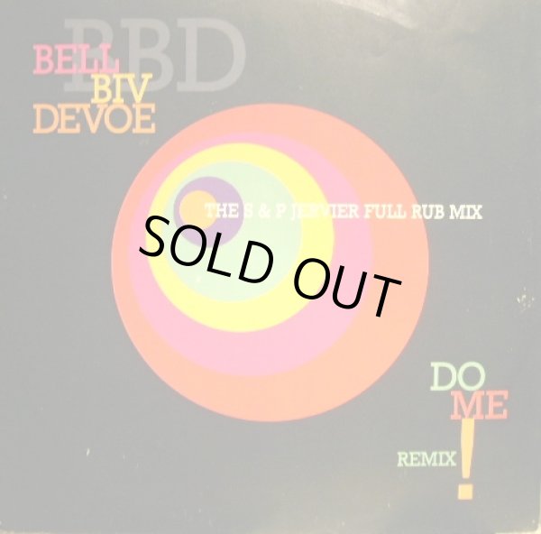 画像1: BELL BIV DEVOE ‎/ DO ME! (REMIX)  (UK) (1)