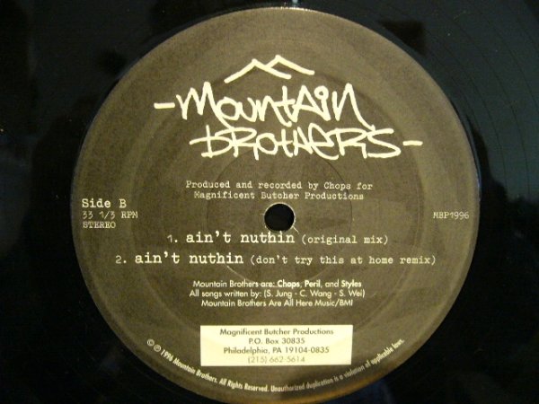 画像2: MOUNTAIN BROTHERS ‎/ PAPERCHASE (2)