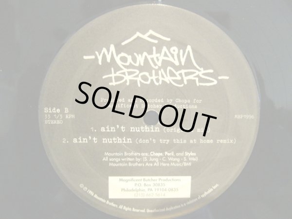 画像2: MOUNTAIN BROTHERS ‎/ PAPERCHASE  (¥1000) (2)