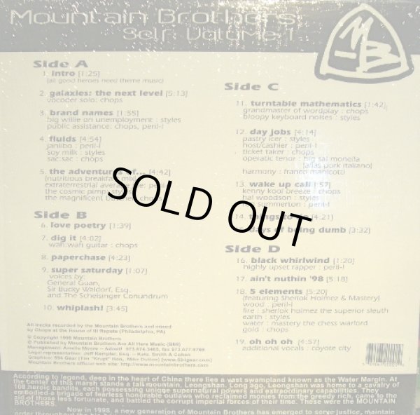 画像2: MOUNTAIN BROTHERS ‎/ SELF: VOLUME I  (US-2LP) (2)