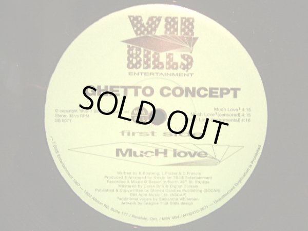 画像1: GHETTO CONCEPT ‎/ MUCH LOVE / U.L. (1)