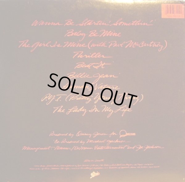 画像2: MICHAEL JACKSON ‎/ THRILLER  (US-LP) (2)