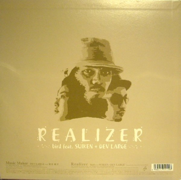 feat DEV LARGE bird 椎名純平 Moomin DEV LARGE feat. 椎名純平 / MUSIC MAKER - SOURCE RECORDS