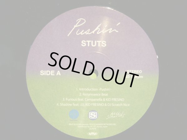 画像5: STUTS / PUSHIN'  (2LP) (5)