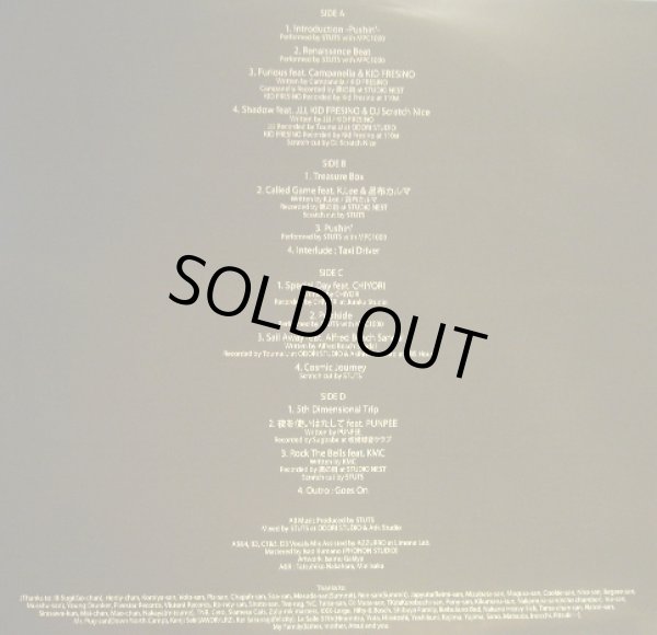 画像3: STUTS / PUSHIN'  (2LP) (3)